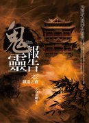 鱨